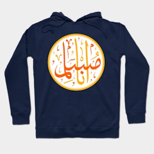 i am muslim Hoodie